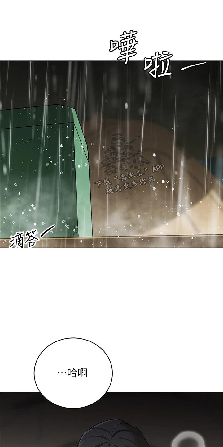 第47章：一阵雨9