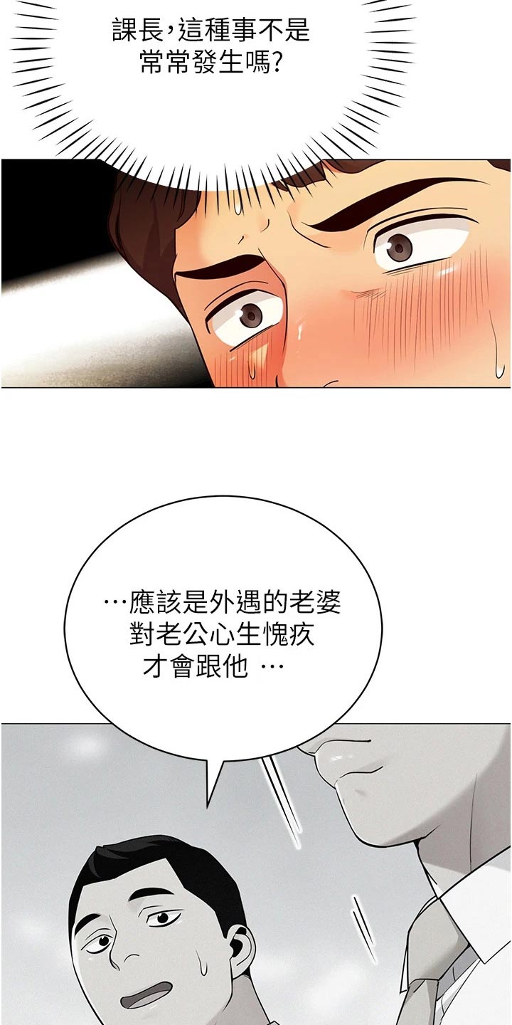 第56章：不好的预感13