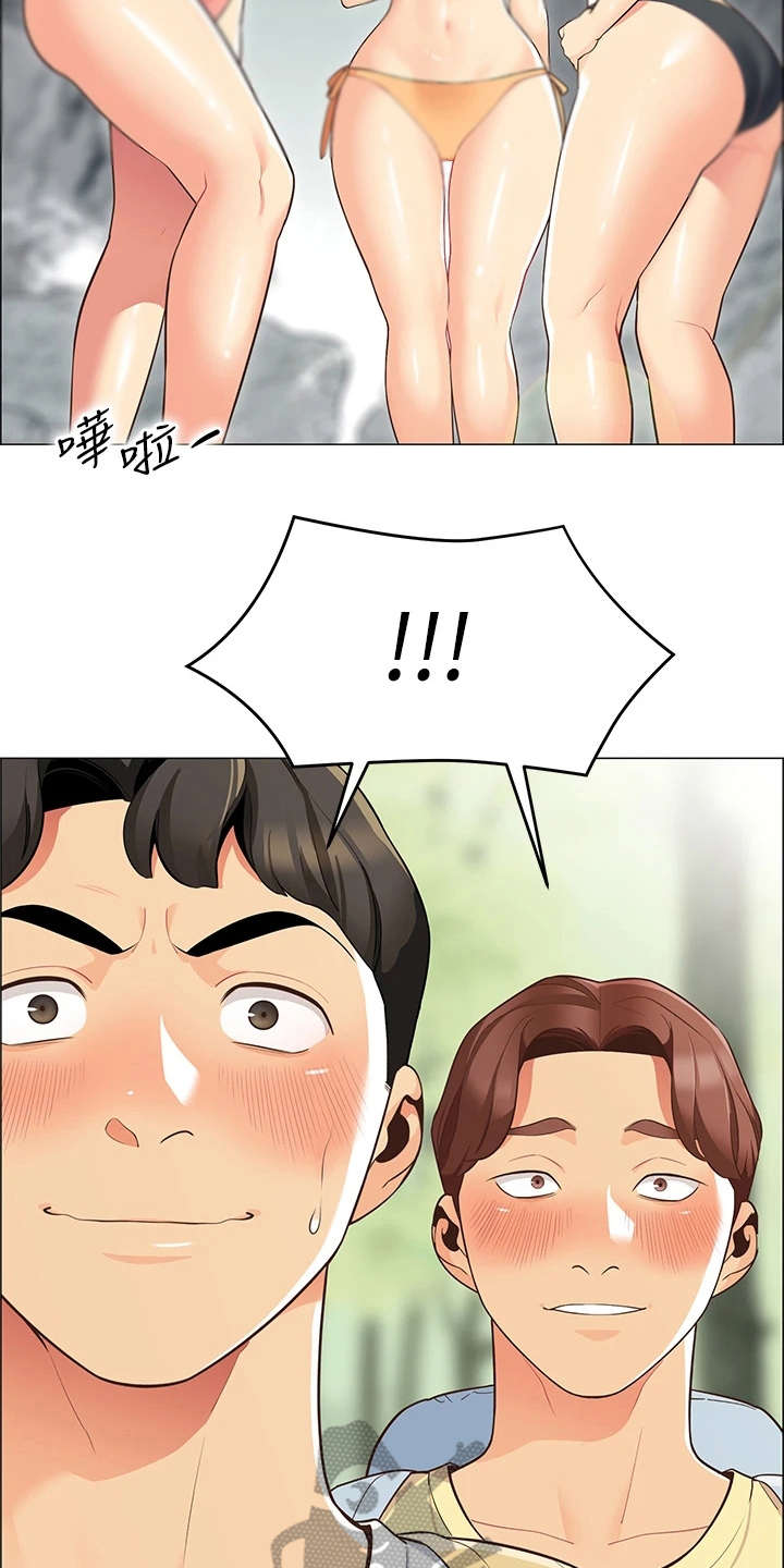 第10章：戏水13