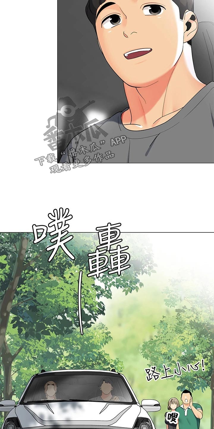 第52章：送别5