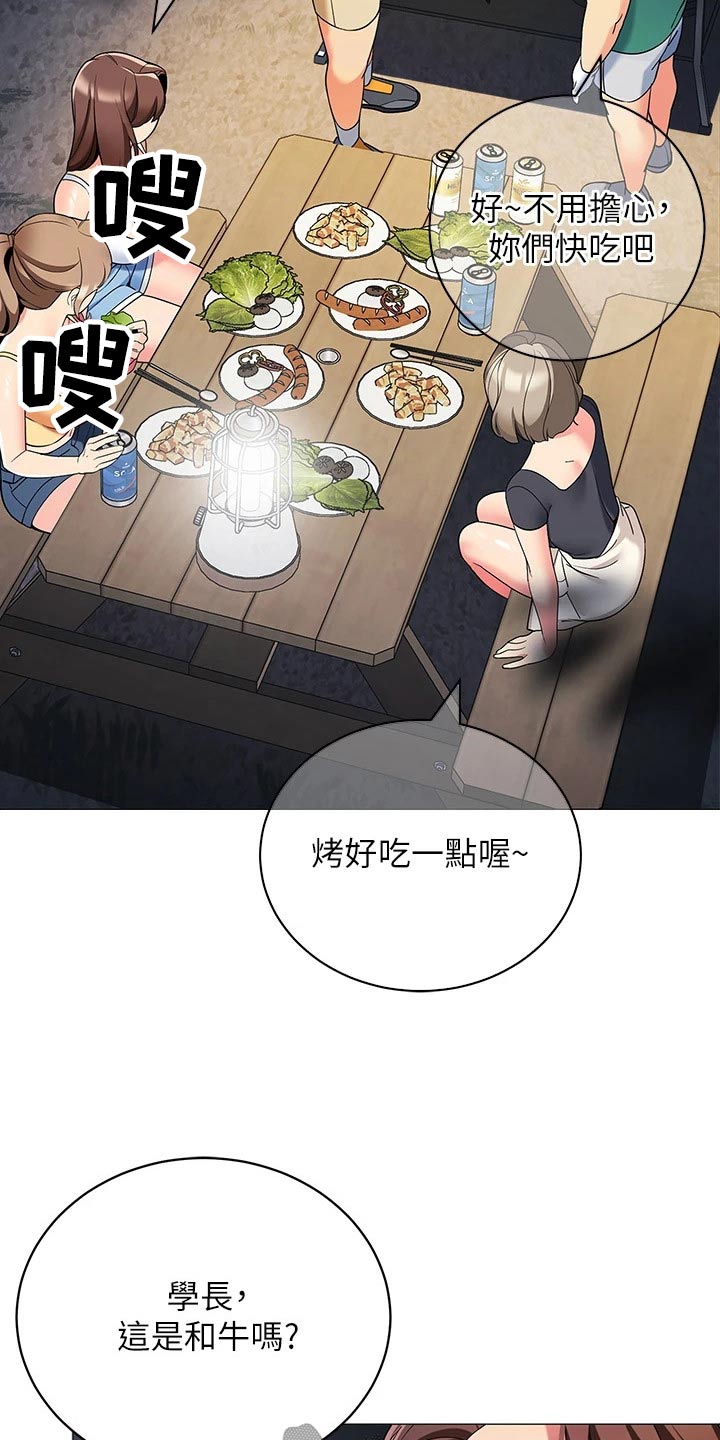 第49章：味道不错16