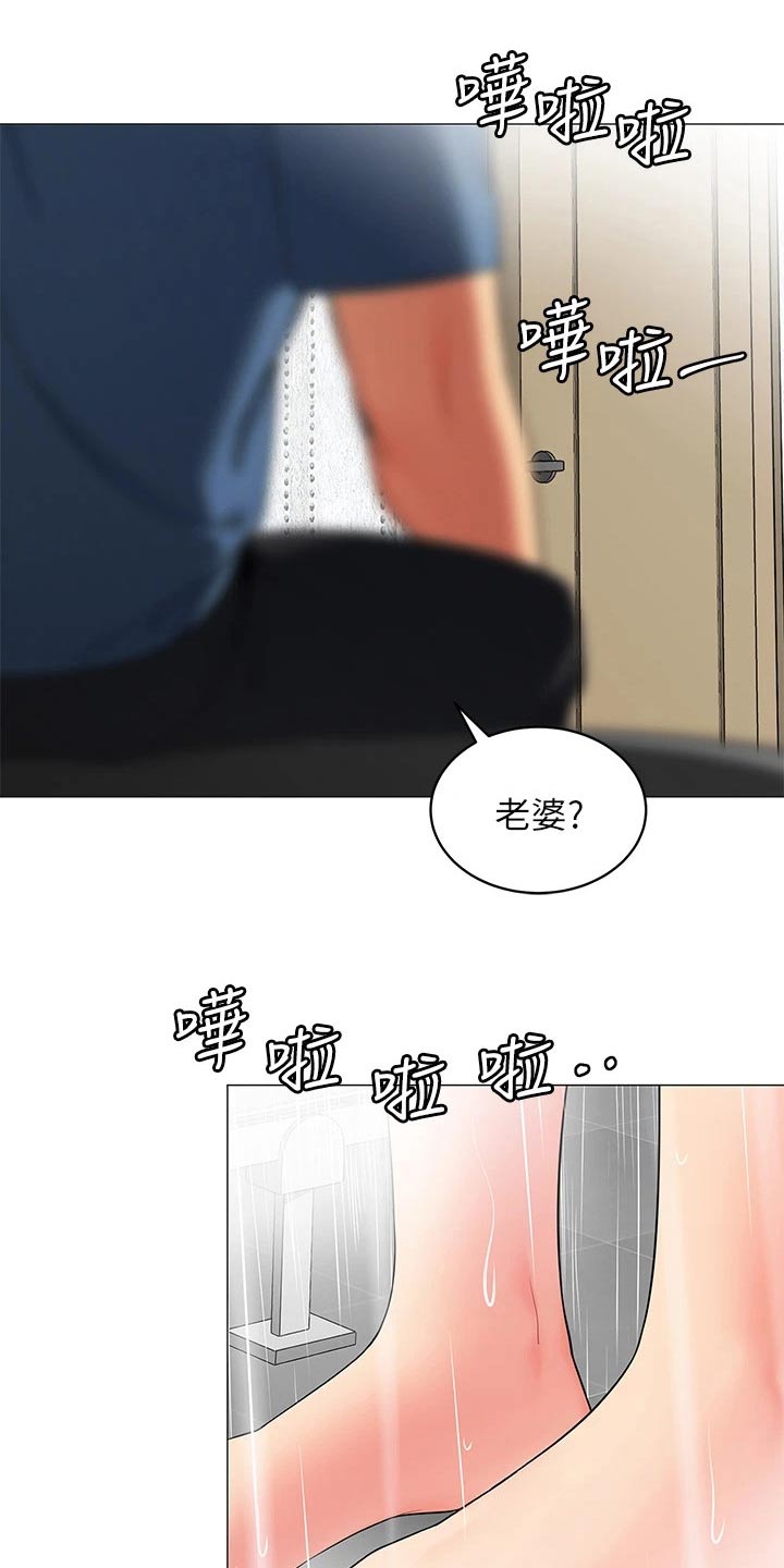 第32章：对不起15