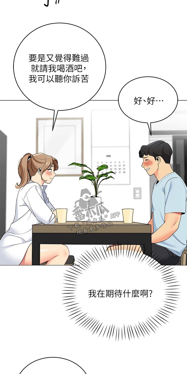 第38章：我的目的24