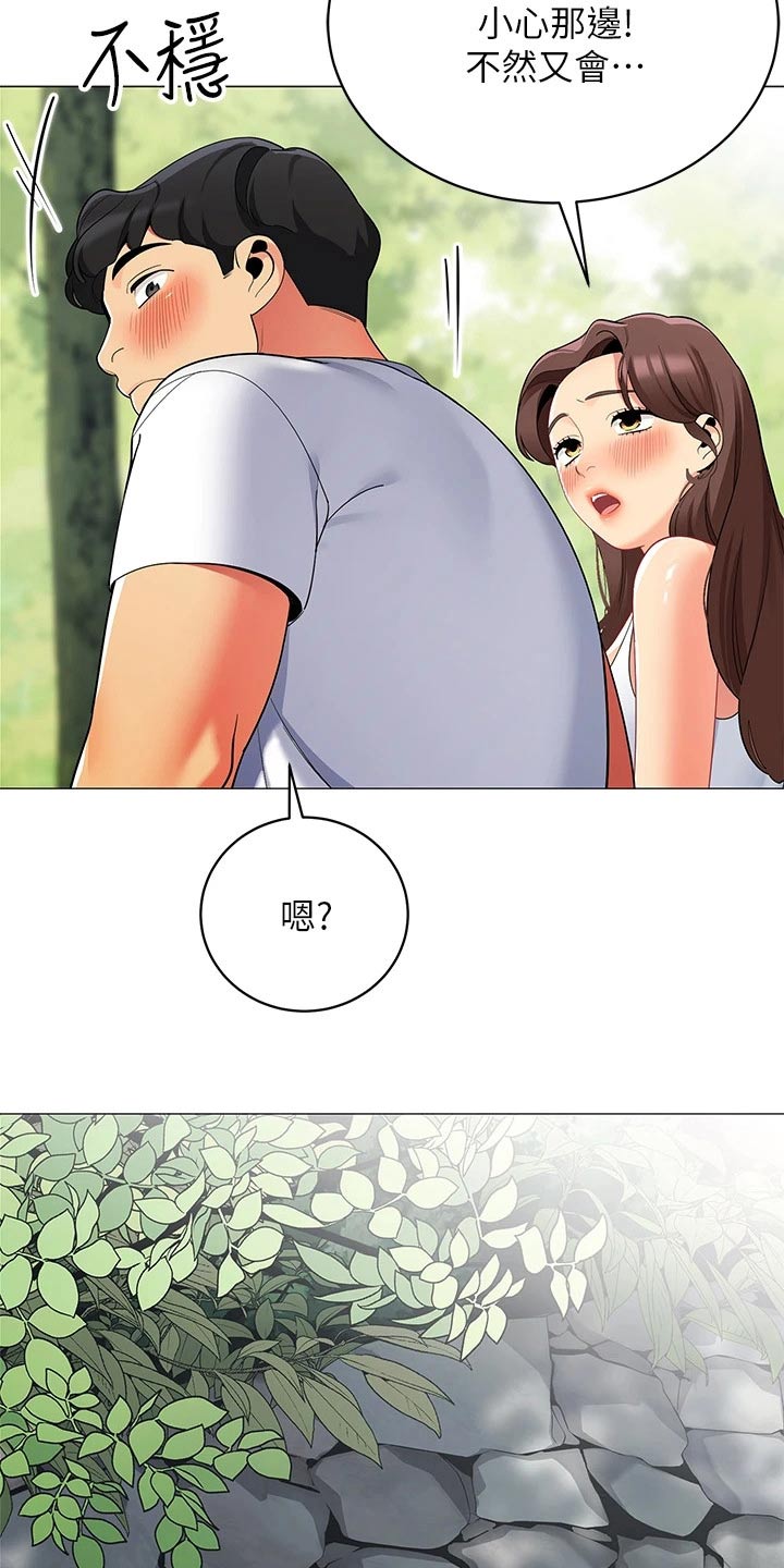 第44章：昨晚20