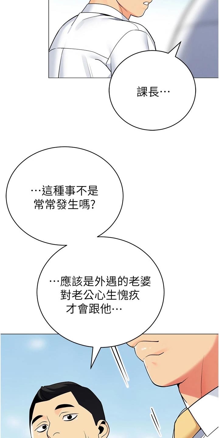 第55章：议论7