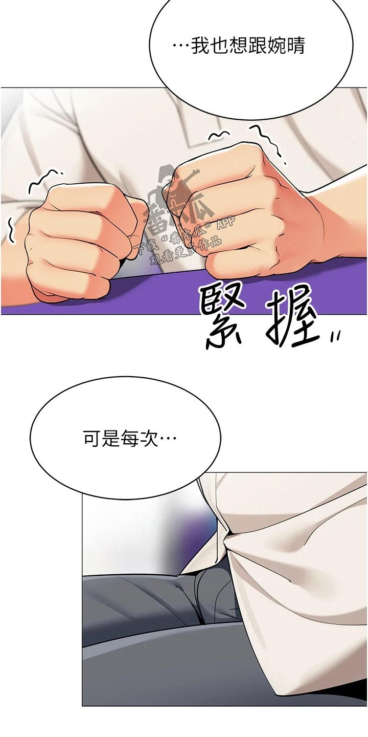 第63章：因为我9