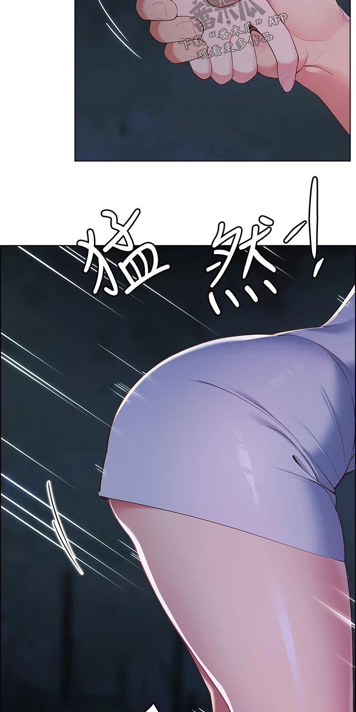 第21章：滑倒21