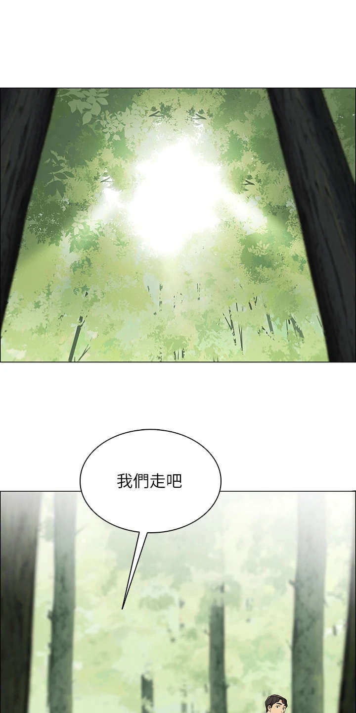 第13章：急切0