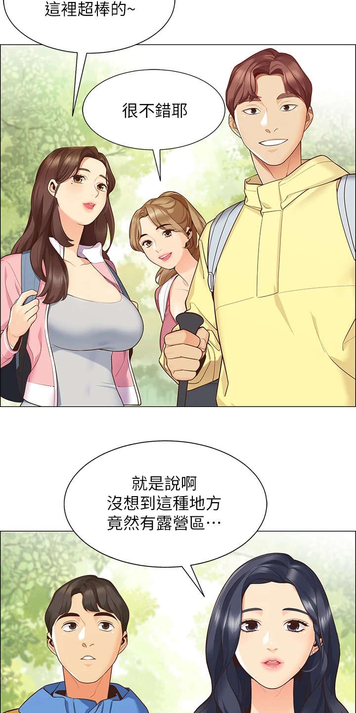 第1章：露营13
