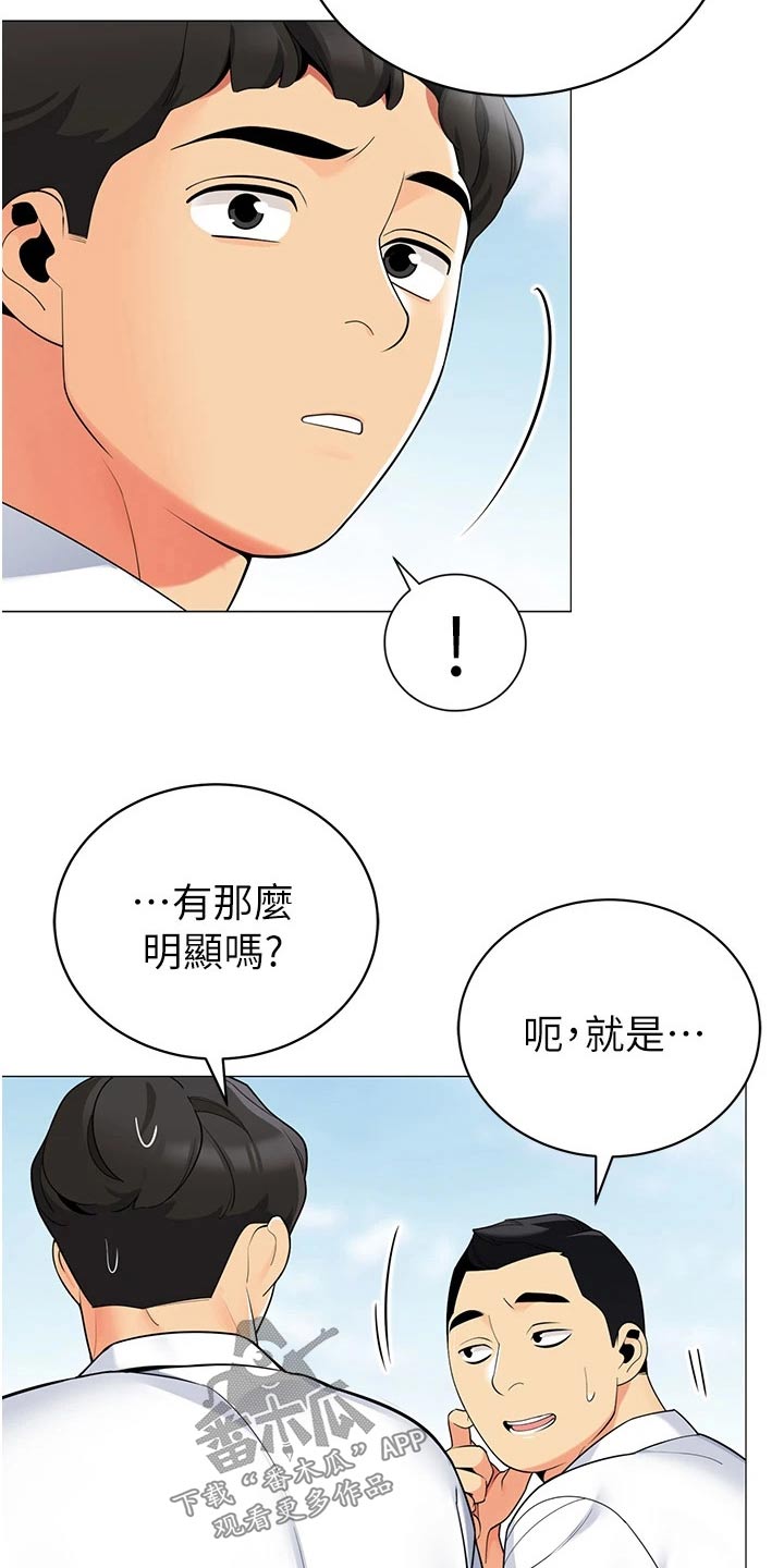 第55章：议论2
