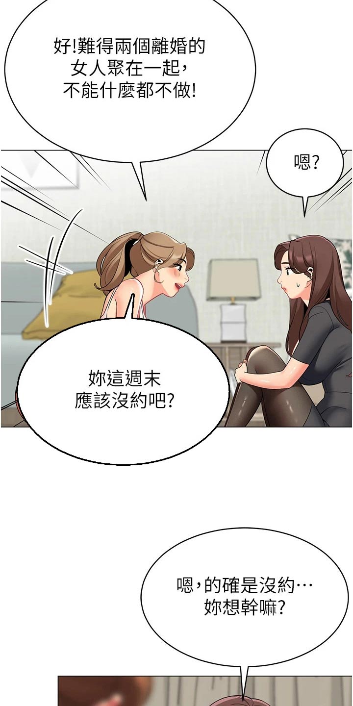 第67章：不后悔17