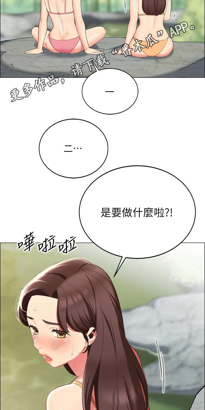 第16章：疑问12