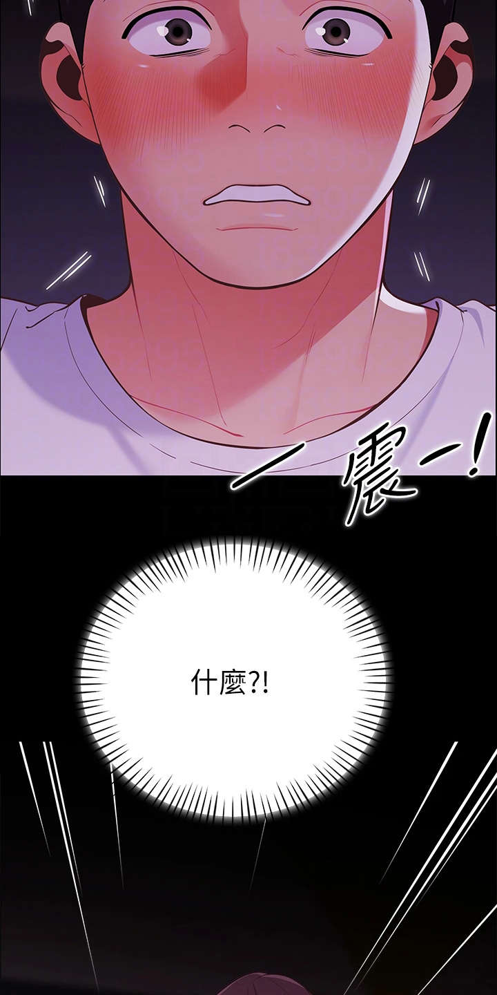 第17章：把他留下18