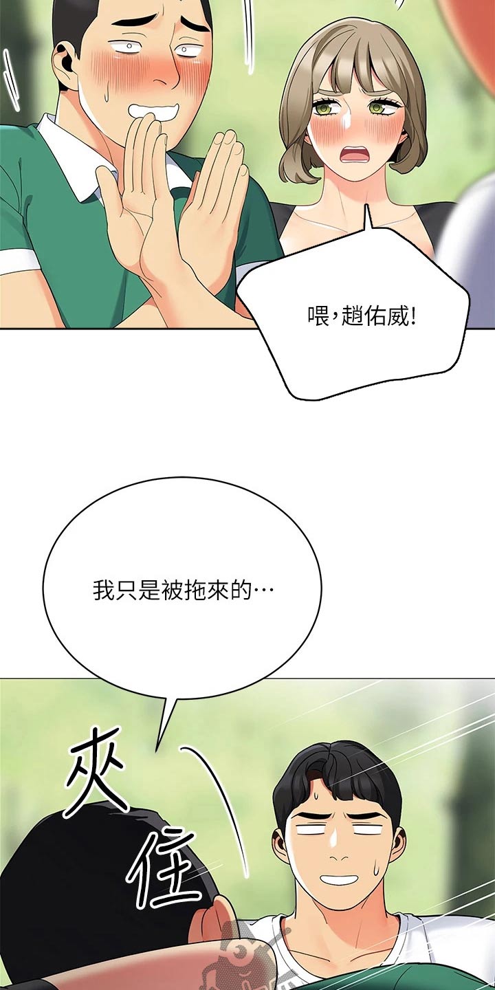 第44章：昨晚7