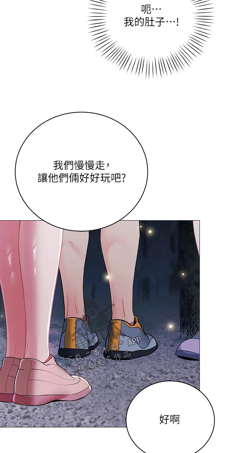 第50章：尴尬10