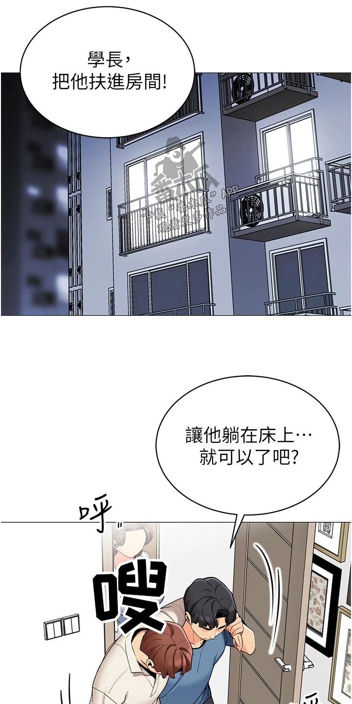 第63章：因为我13
