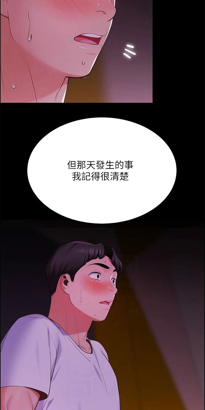 第18章：大学时期2