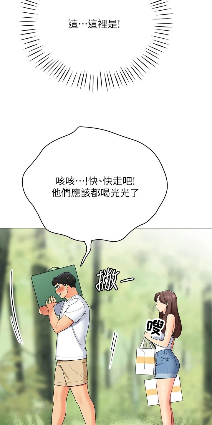 第44章：昨晚22
