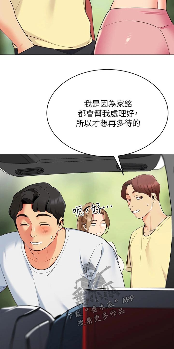 第25章：提问3