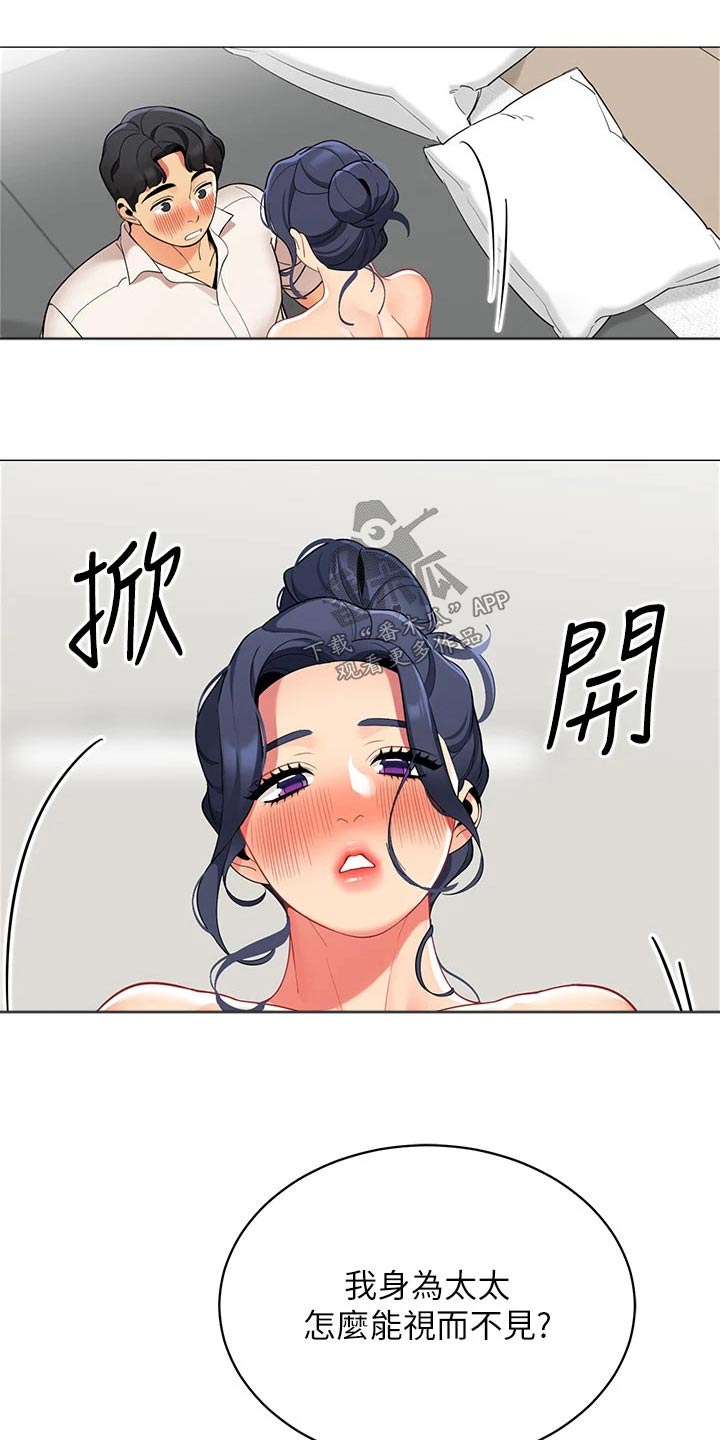 第54章：期盼6