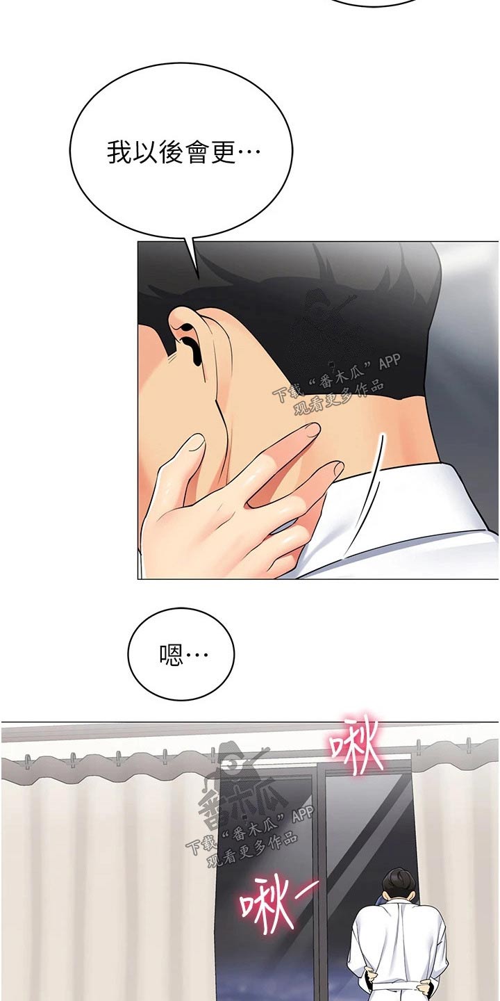 第60章：觉悟4
