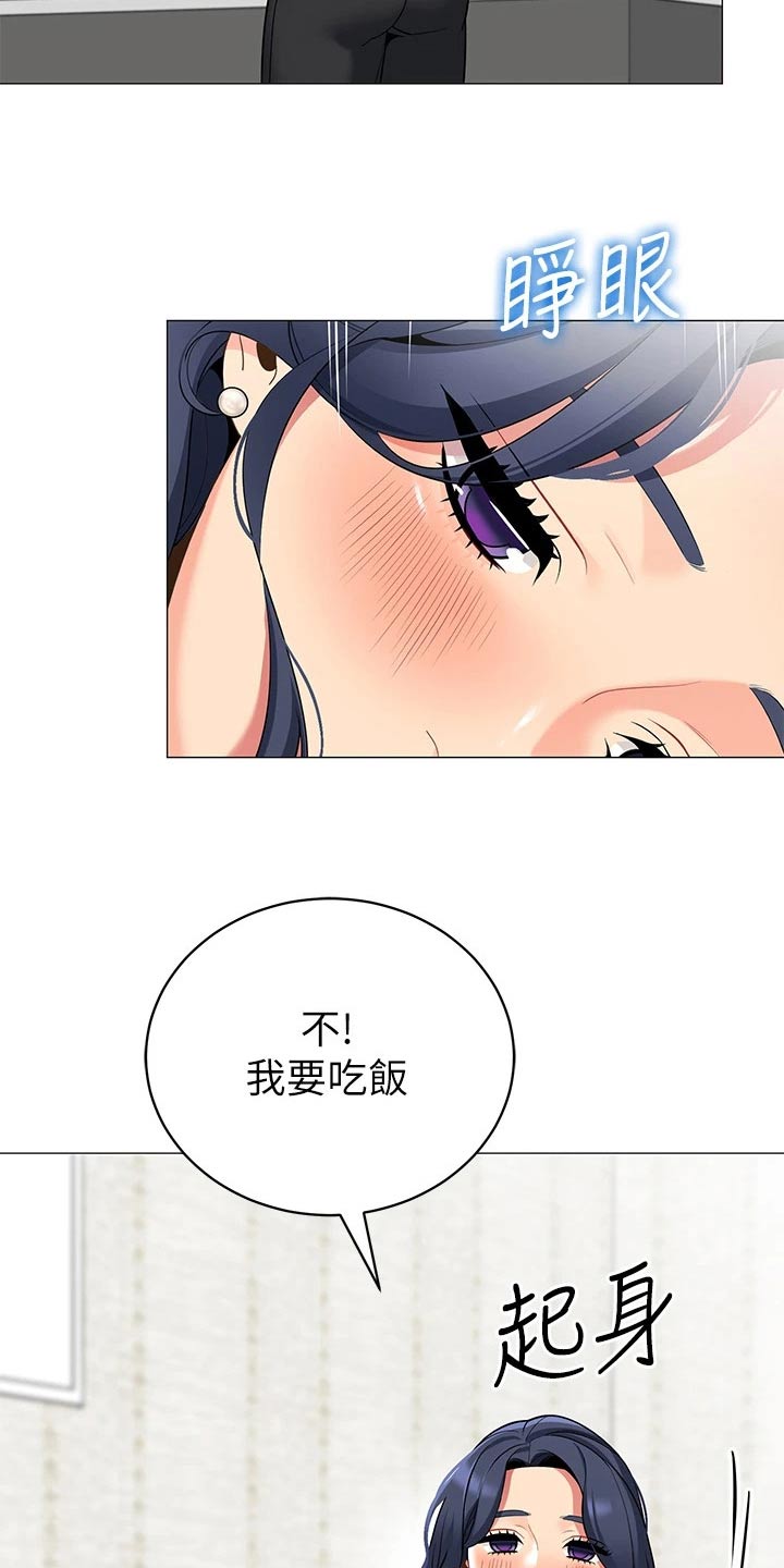 第53章：回家21