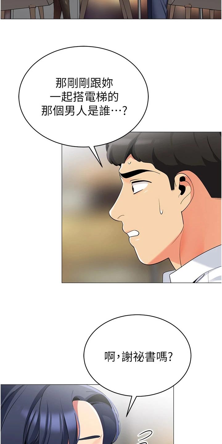 第58章：牺牲6