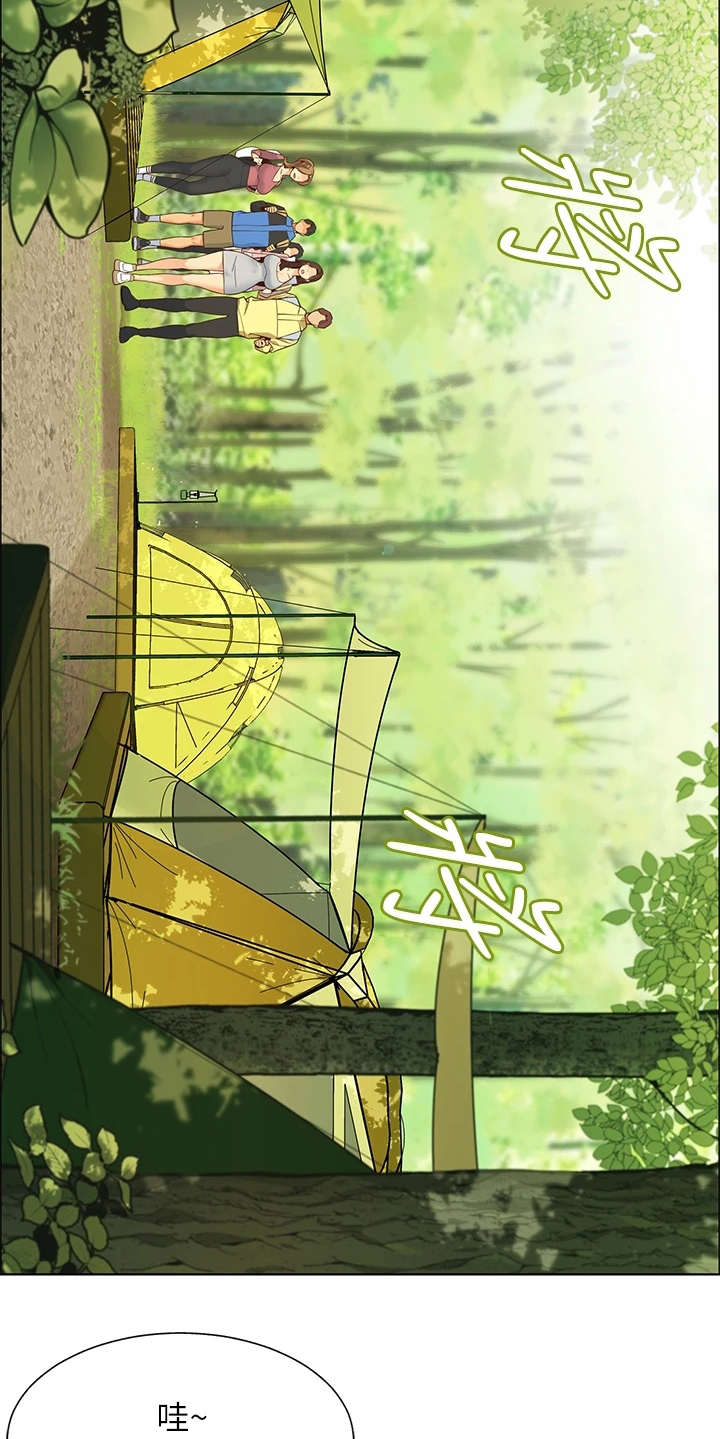 第1章：露营12