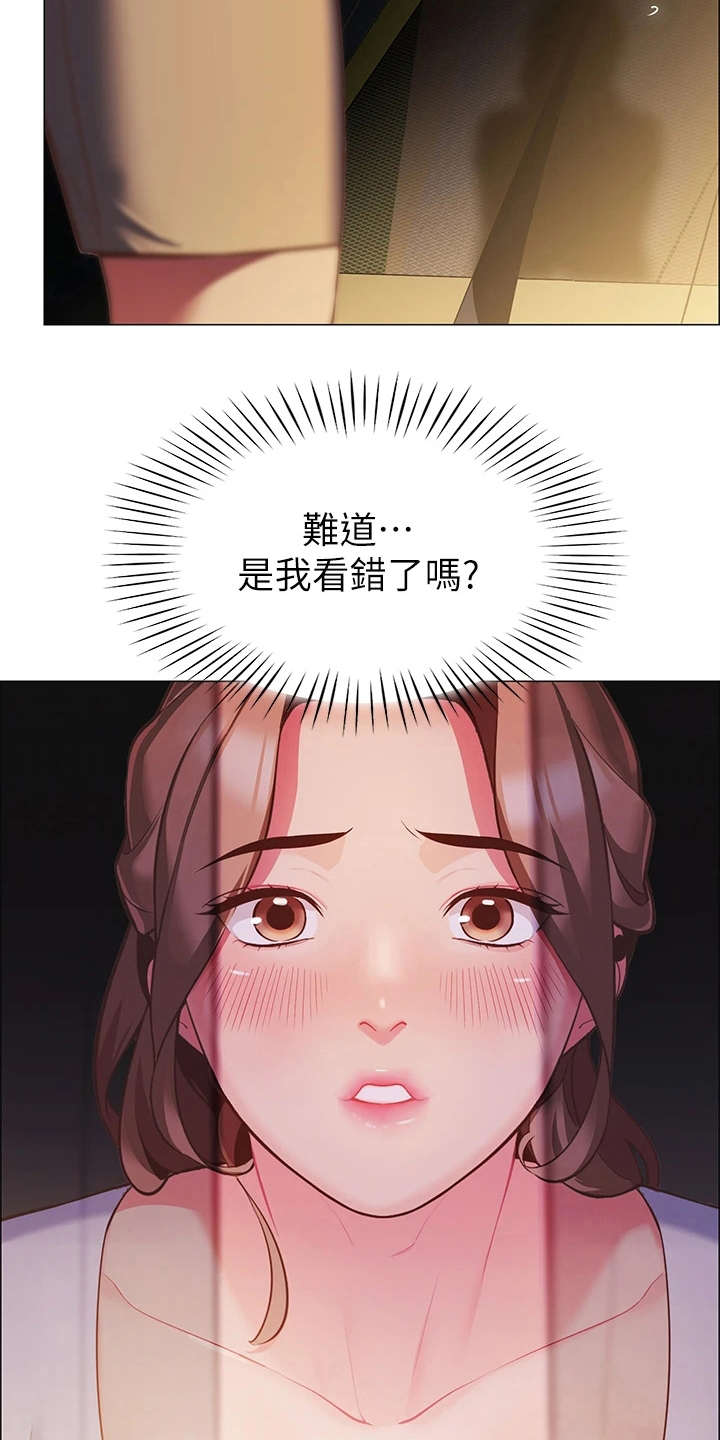 第7章：得负责19