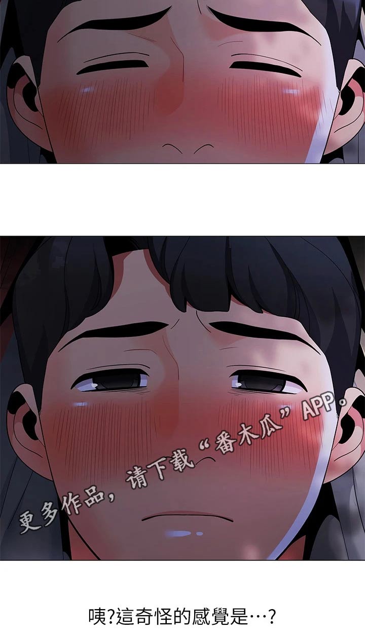 第41章：三人一起24