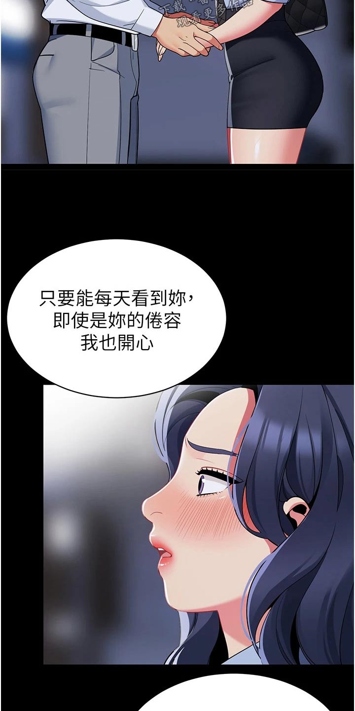 第59章：重要17