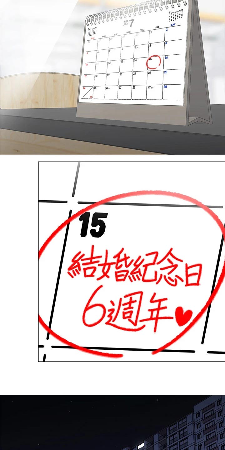 第30章：回到家14