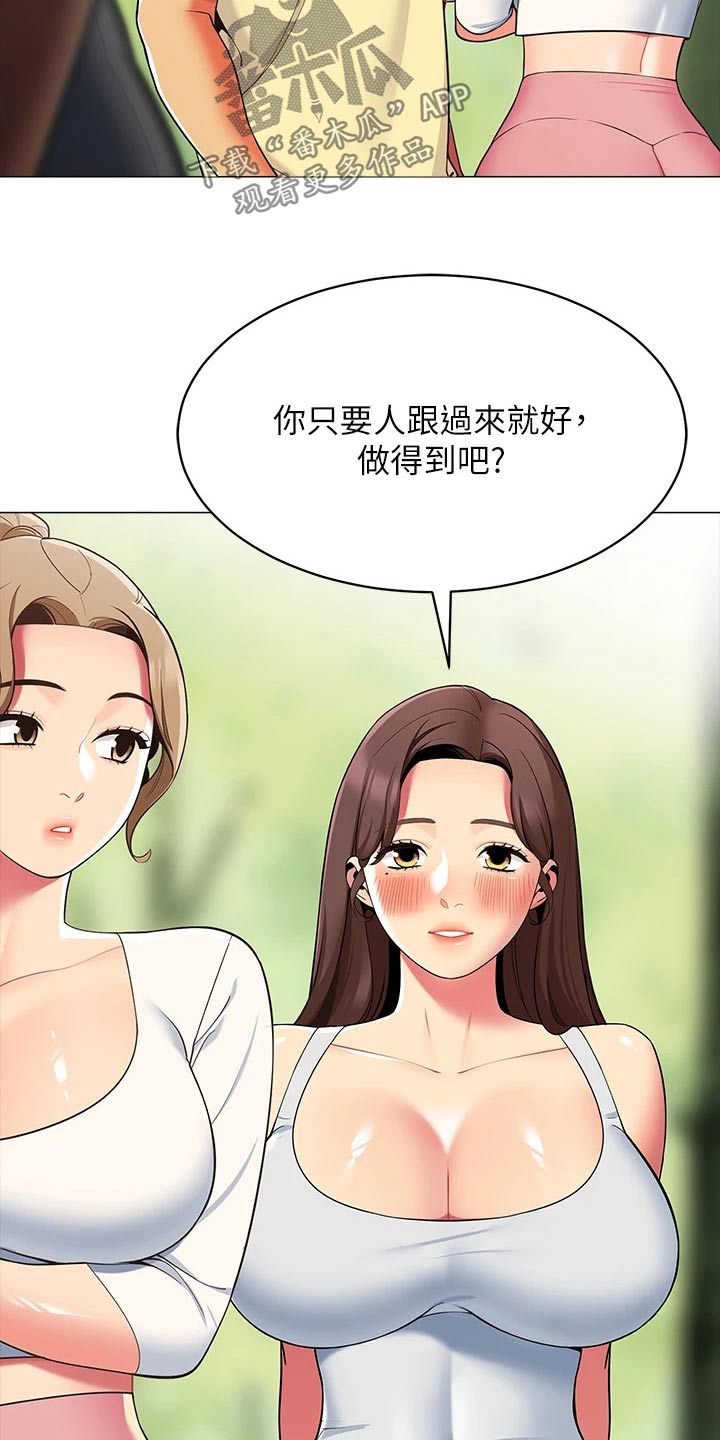 第25章：提问6
