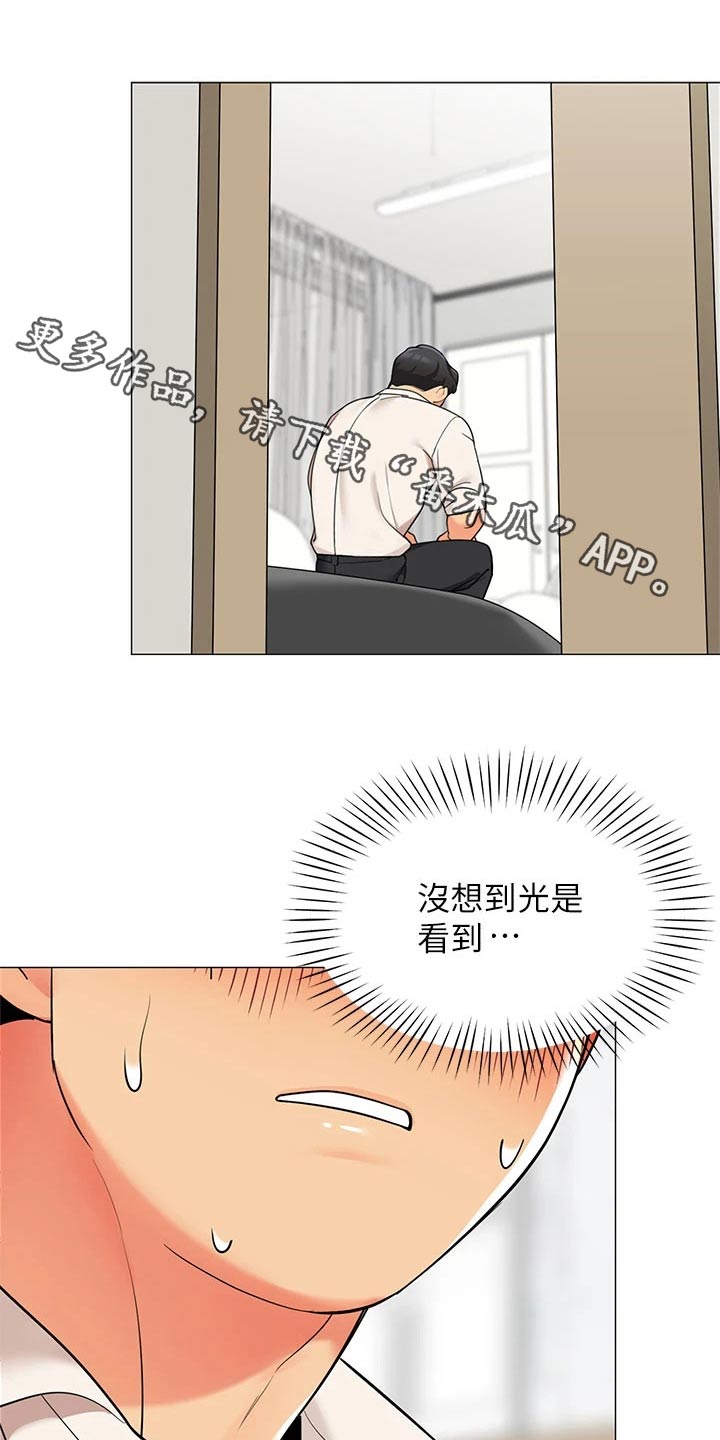 第54章：期盼0