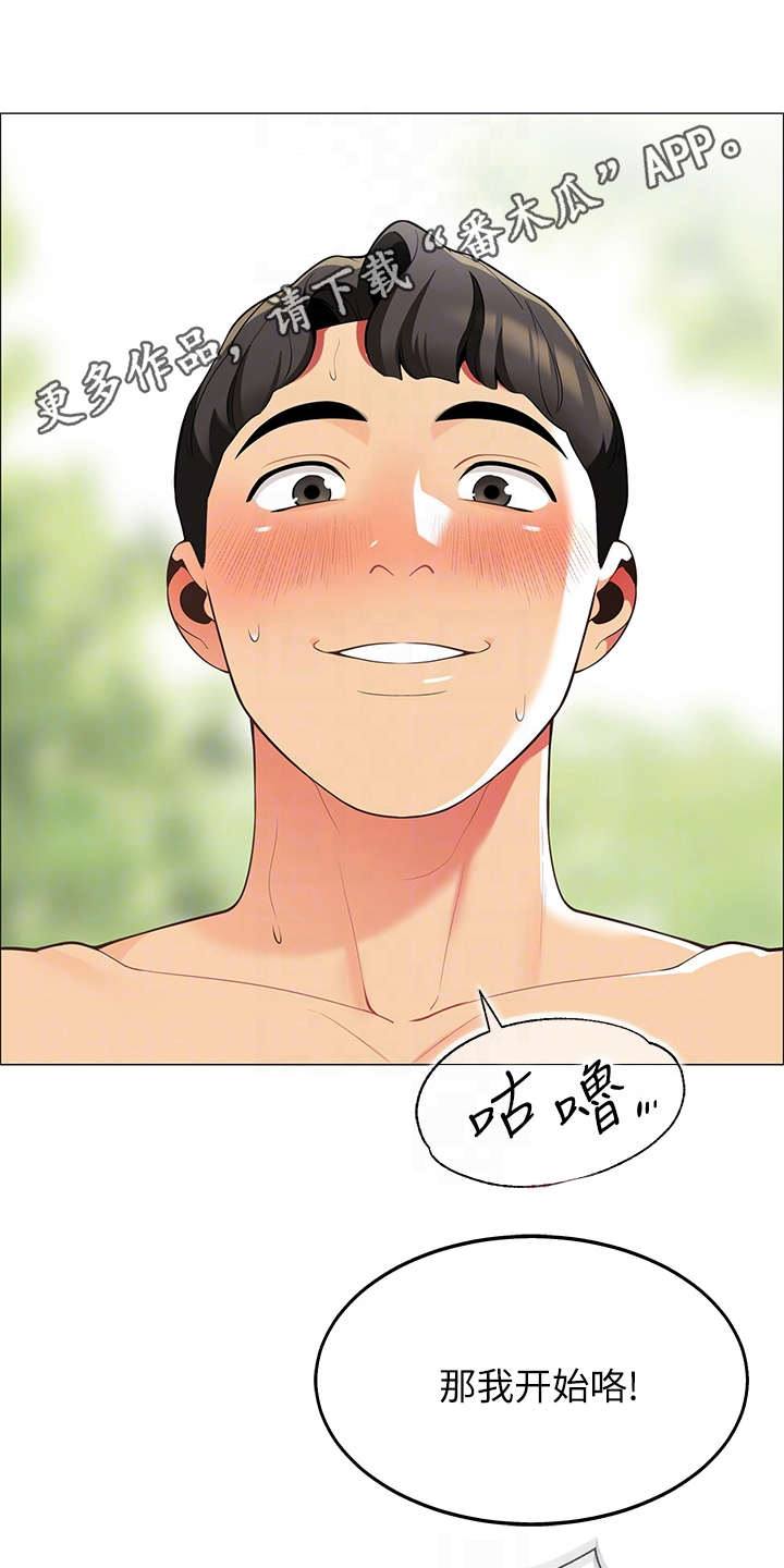 第15章：没有拒绝11