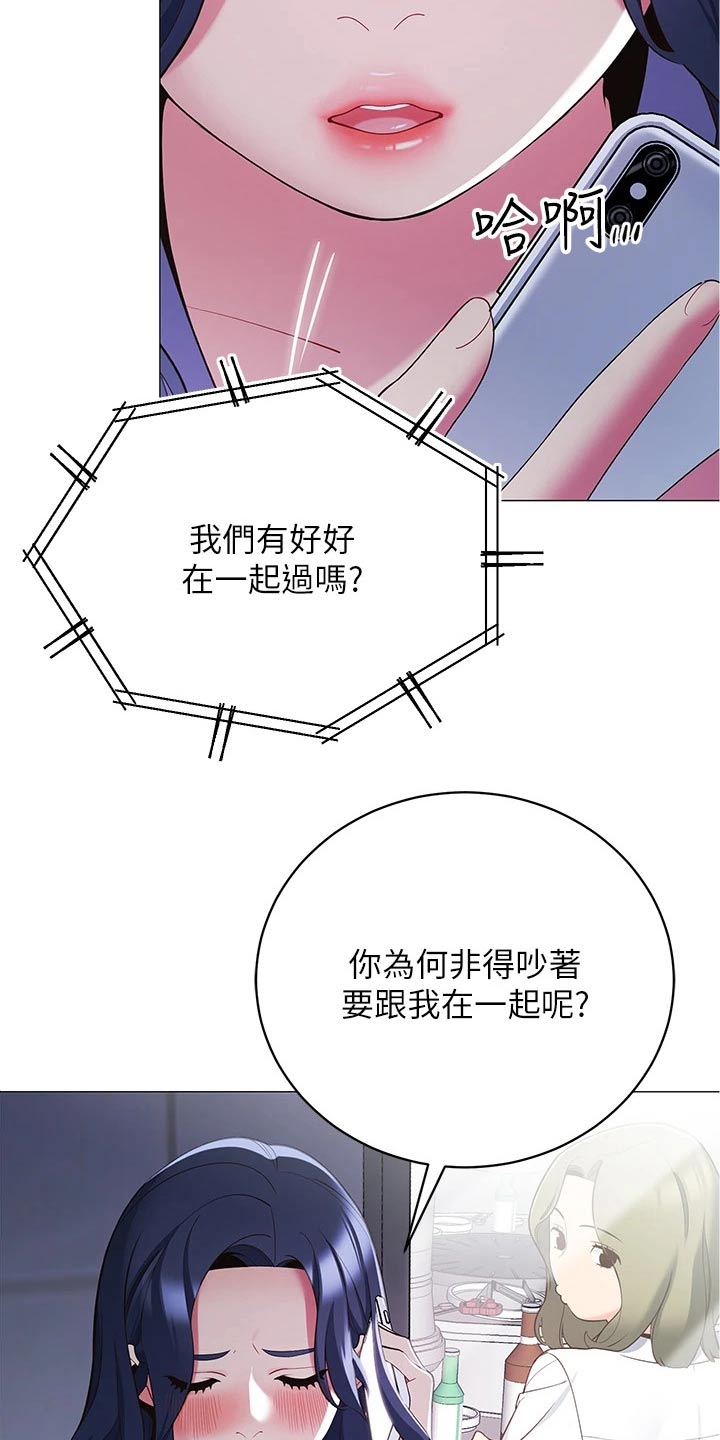 第28章：我懂了1