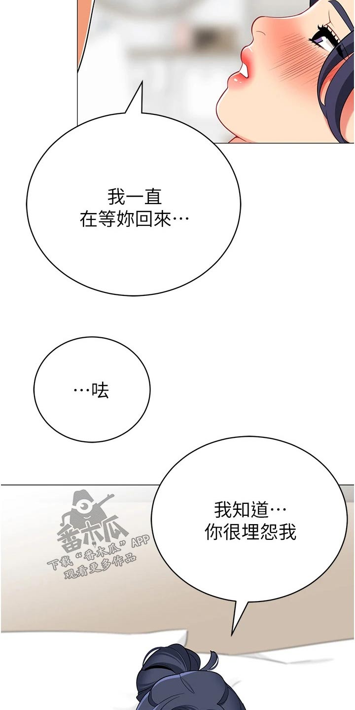 第54章：期盼12