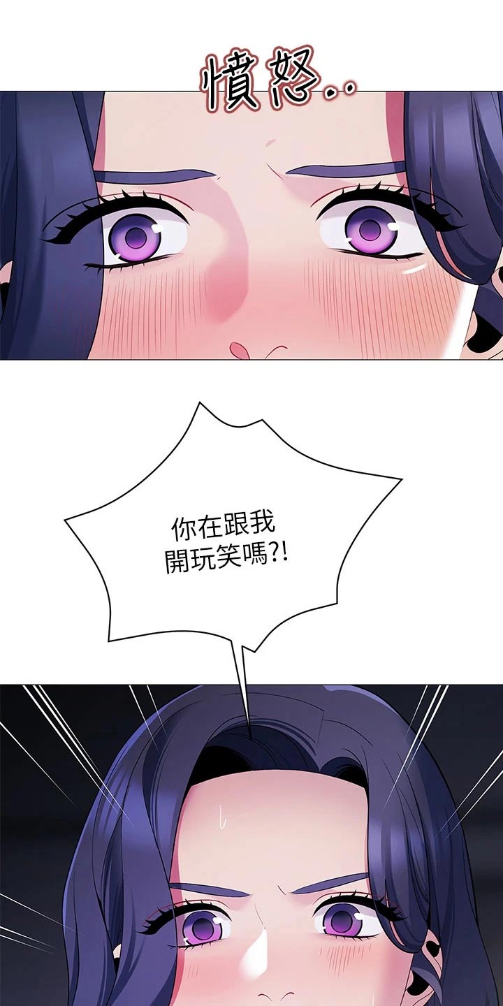 第31章：有那么难嘛23
