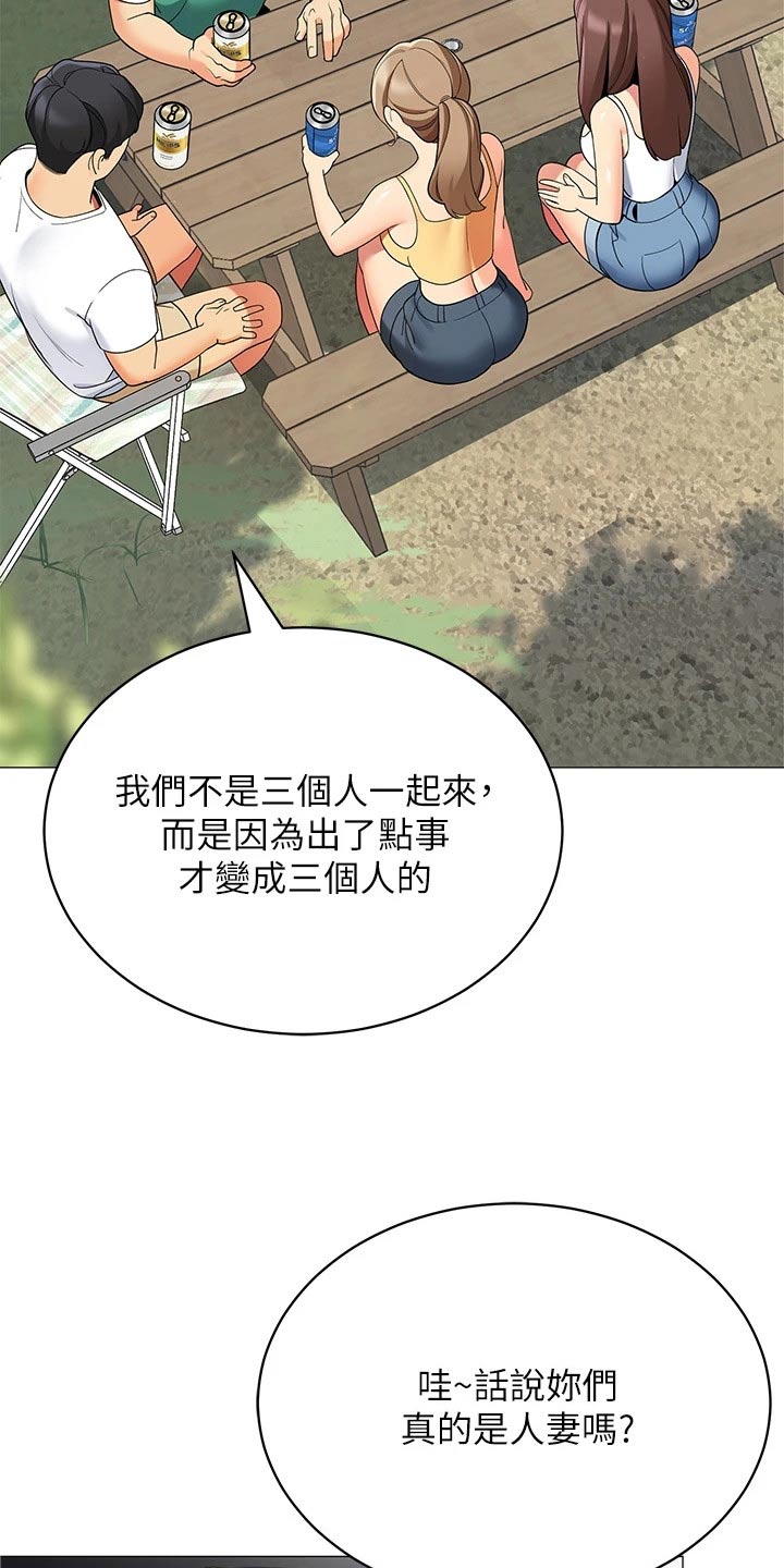 第44章：昨晚11