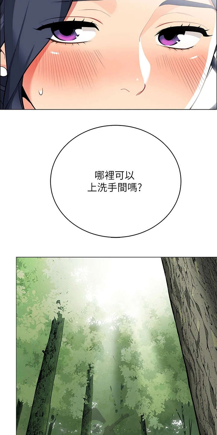 第11章：把风14