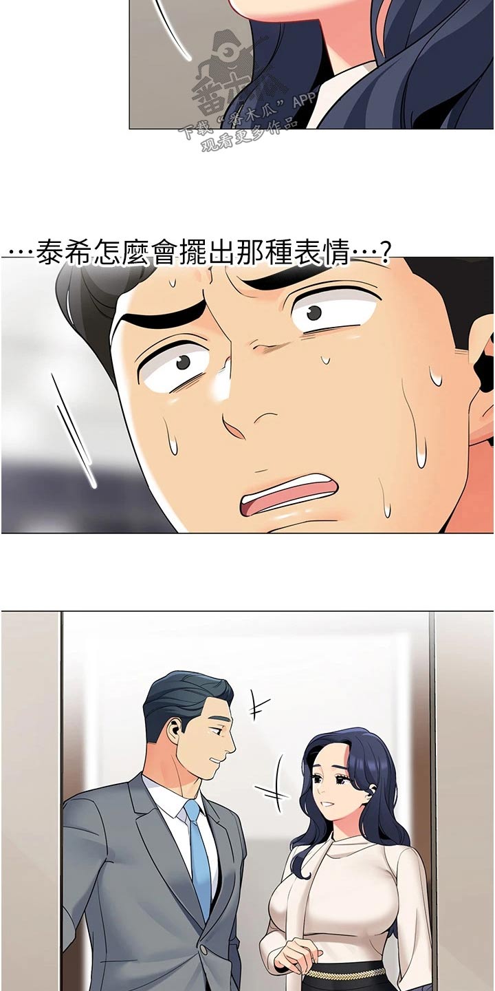 第57章：跟随14