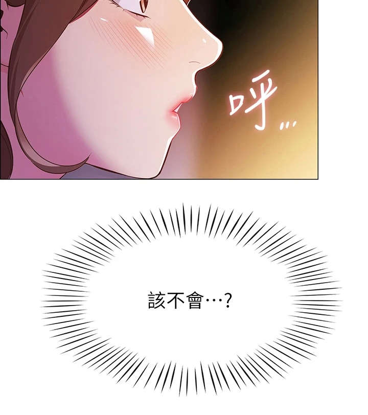 第7章：得负责21
