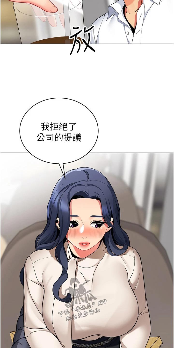 第58章：牺牲15
