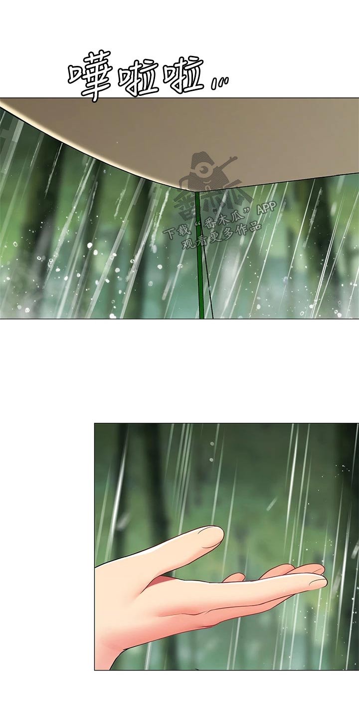 第47章：一阵雨11