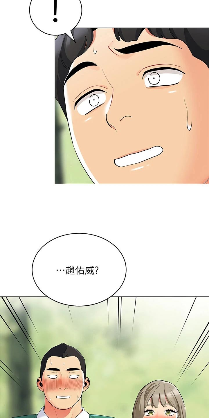 第44章：昨晚3