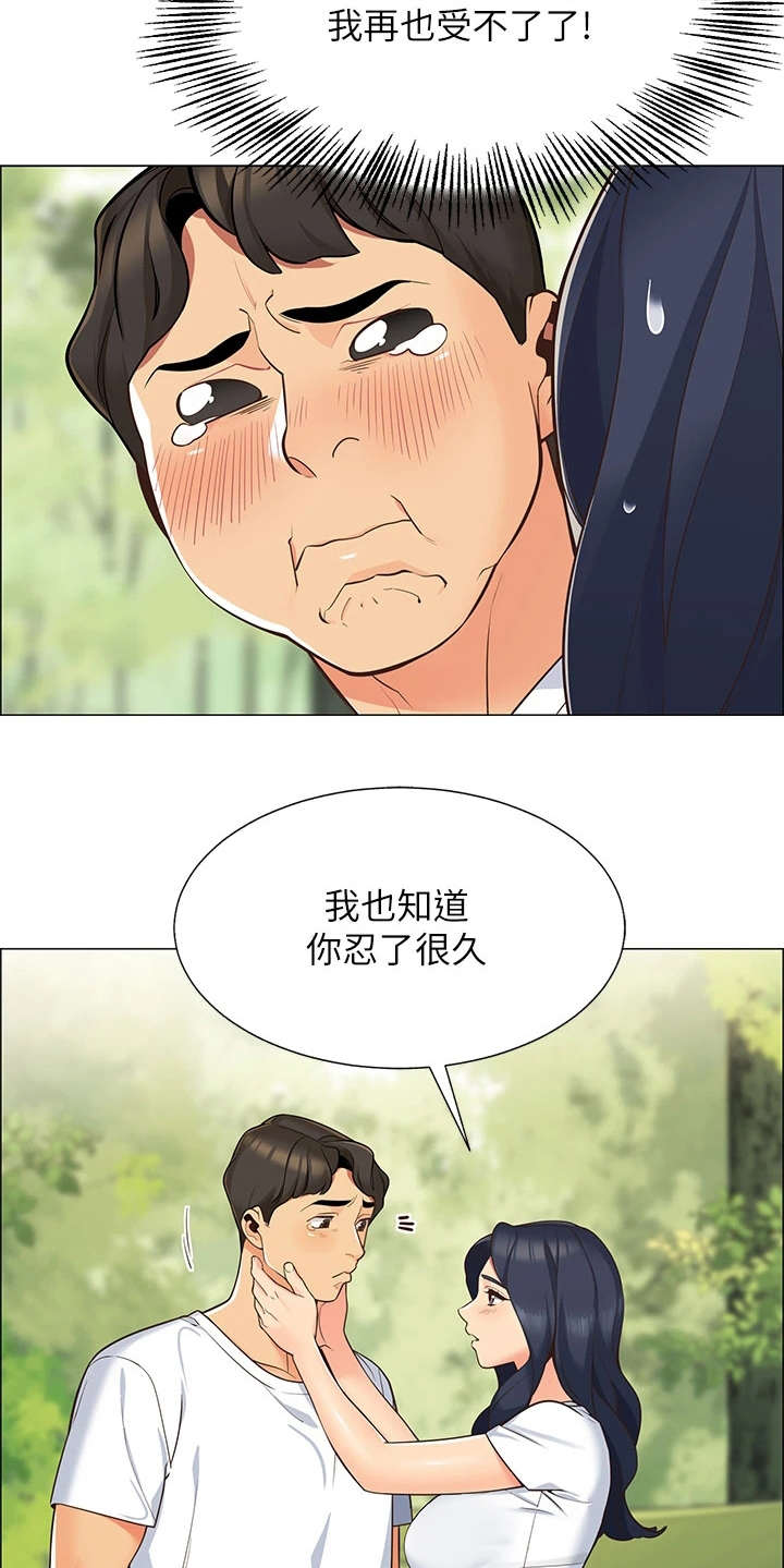第3章：期待8