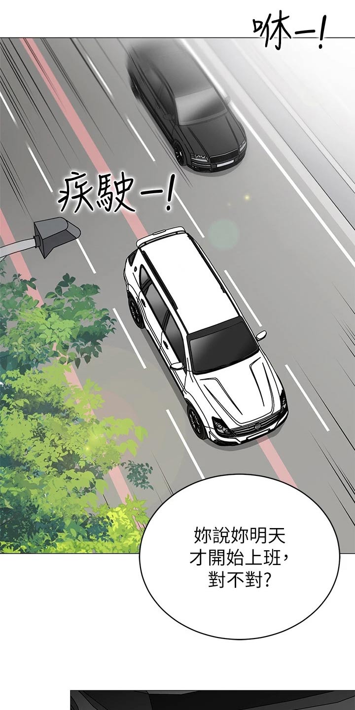 第53章：回家10
