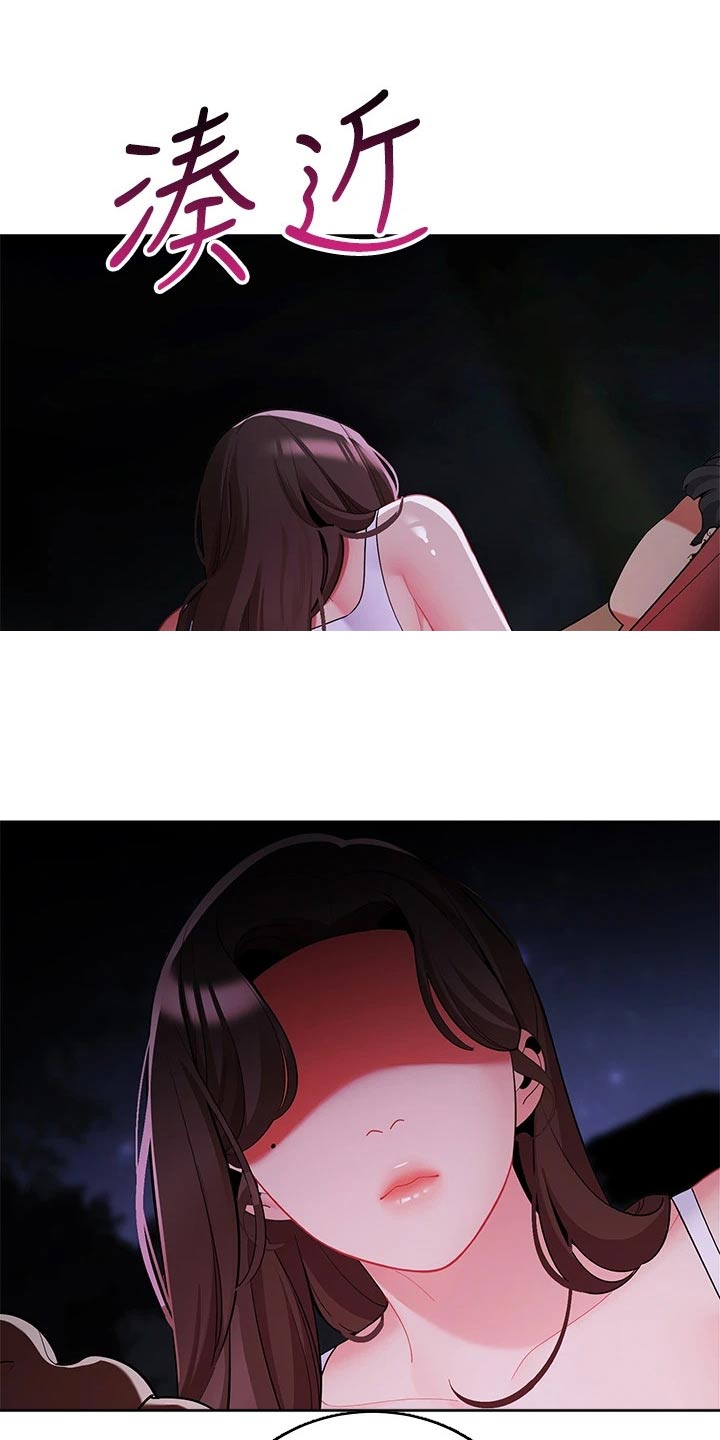 第43章：她干嘛12
