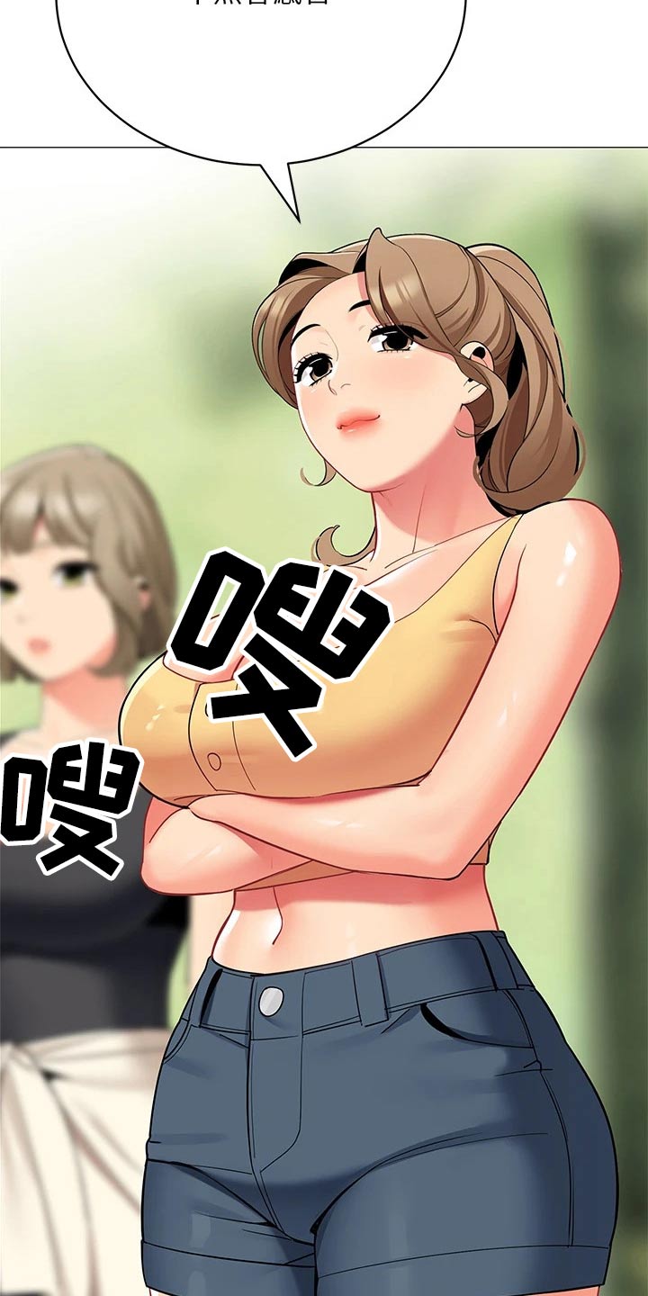 第48章：去哪了15