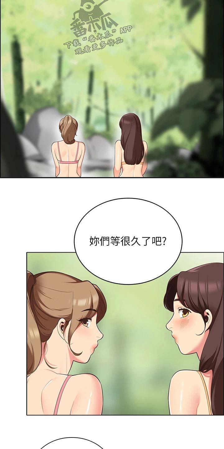 第20章：聊什么5